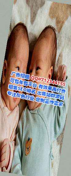哈尔滨试管婴儿医疗器材门市部